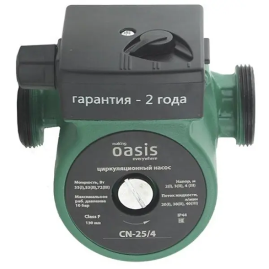Циркуляционный насос Oasis 25/4 130 мм с гайками 1
