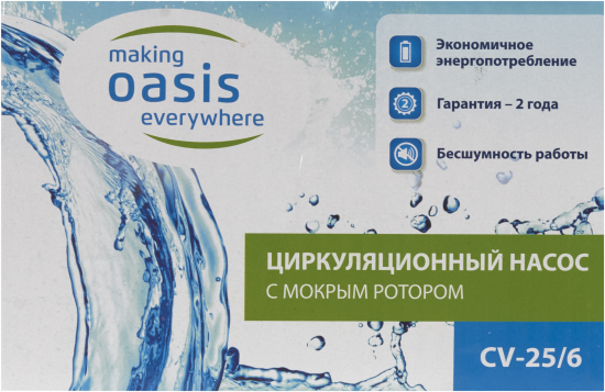 Циркуляционный насос Oasis 25/6 130 мм с гайками 1