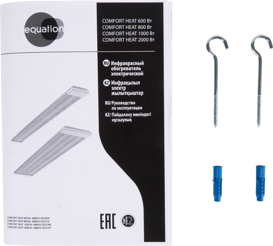 Обогреватель инфракрасный электрический Equation Comfort Heat 800 Вт