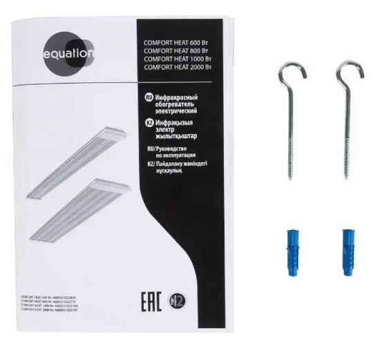 Обогреватель инфракрасный электрический Equation Comfort Heat 600 Вт