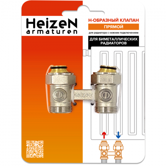 Узел нижнего подключения прямой Н-образный Heizen 3/4