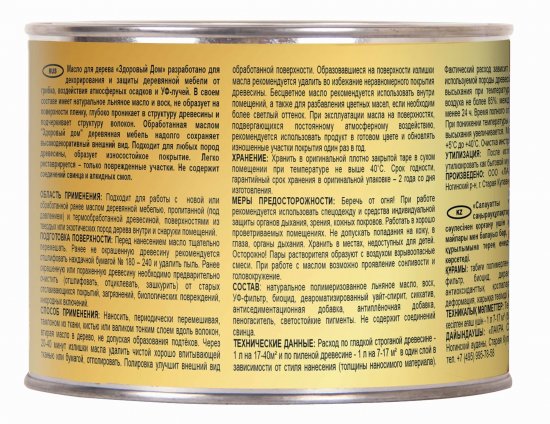 Масло для садовой мебели Здоровый дом цвет дуб 0.5 л