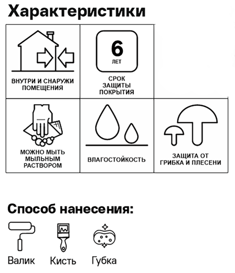 Масло для садовой мебели Здоровый дом цвет дуб 0.5 л