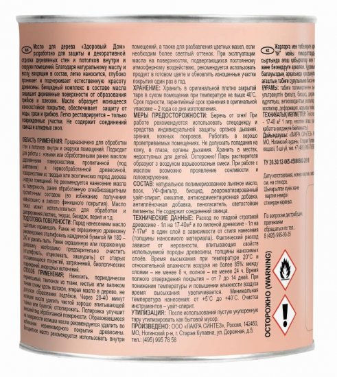 Масло для стен и потолков Здоровый дом цвет дуб 1 л