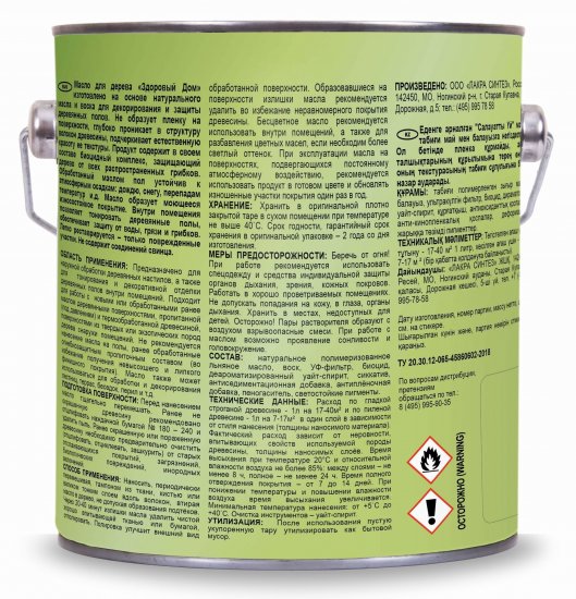 Масло для пола Здоровый дом цвет белый 2.7 л