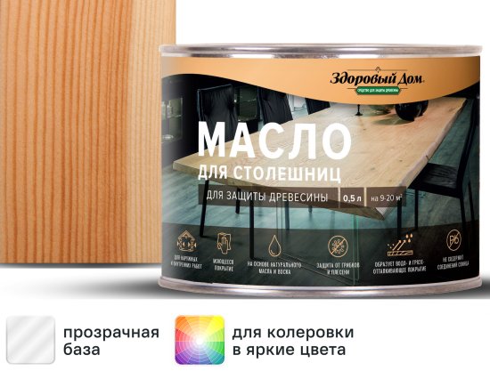 Масло для столешницы Здоровый дом цвет прозрачный 0.5 л
