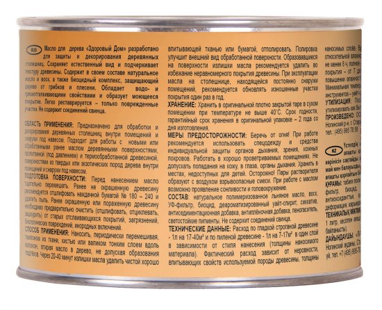 Масло для столешницы Здоровый дом цвет прозрачный 0.5 л