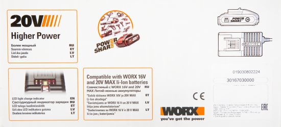 Зарядное устройство Worx 3601, батарея 20 В Li-ion 2 Ач