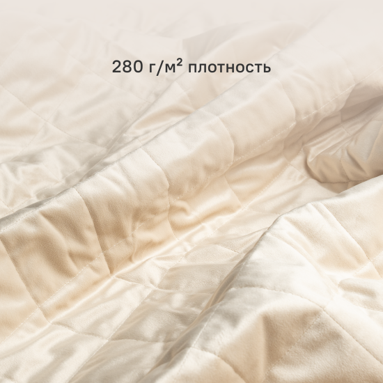 Покрывало Inspire Velvet Etna 220x240 см полиэстер цвет кремовый