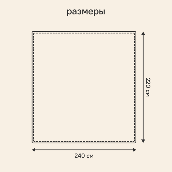 Покрывало Inspire Velvet Etna 220x240 см полиэстер цвет кремовый