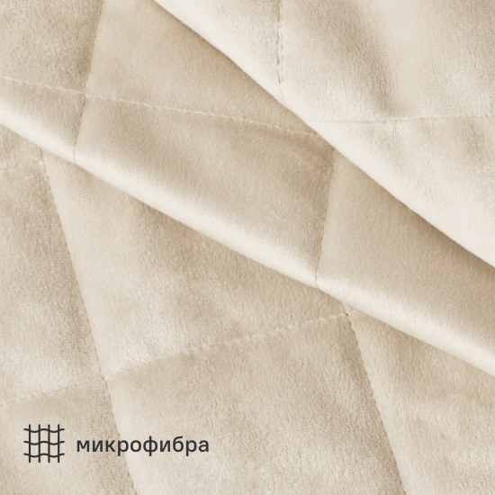 Покрывало Inspire Velvet Etna 220x240 см полиэстер цвет кремовый