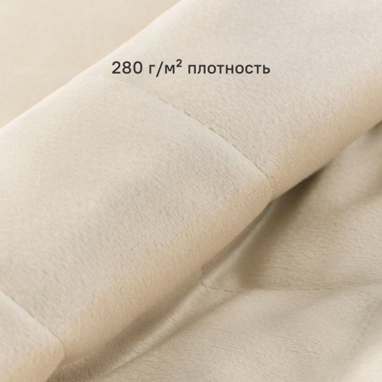 Покрывало Inspire Velvet Etna 220x240 см полиэстер цвет кремовый