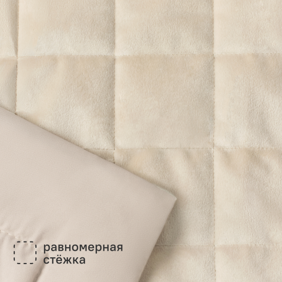 Покрывало Inspire Velvet Etna 220x240 см полиэстер цвет кремовый