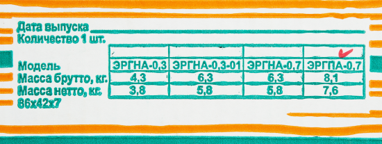 Обогреватель инфракрасный электрический Теплофон 700 Вт с механическим термостатом 700 Вт