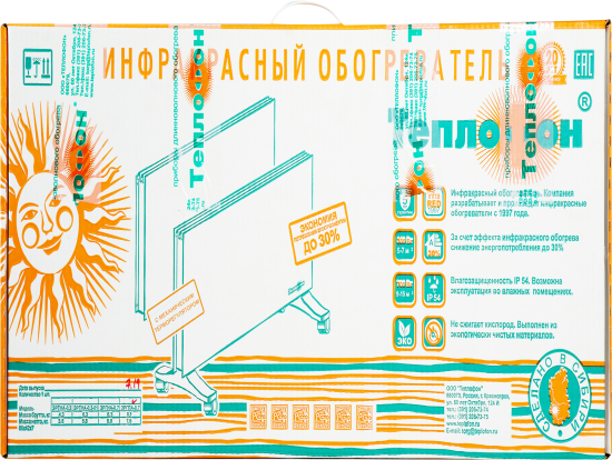 Обогреватель инфракрасный электрический Теплофон 700 Вт с механическим термостатом 700 Вт