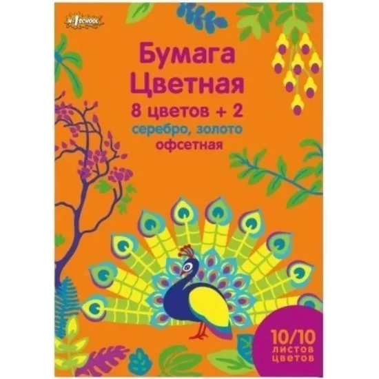 Бумага цветная №1 School 740663