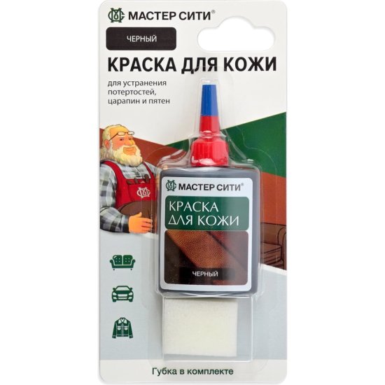 Краска для кожи Мастер Сити 2184001