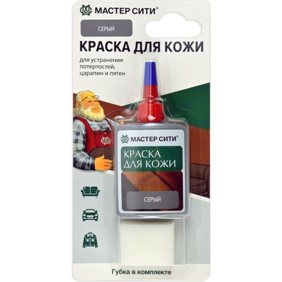 Краска для кожи Мастер Сити 2184201