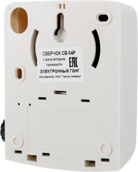 Дверной звонок проводной Тритон Сверчок СВ-04Р 220 В 1 мелодия цвет белый