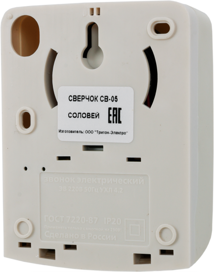 Дверной звонок проводной Тритон Сверчок СВ-05 220 В 1 мелодия цвет белый