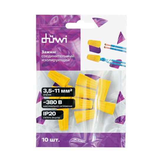 Соединительный изолирующий зажим Duwi СИЗ-4 3.5-10 мм цвет желтый 10 шт.