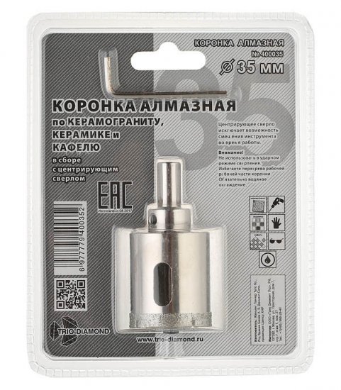 Коронка алмазная Trio-Diamond (400035) по керамограниту d35 мм