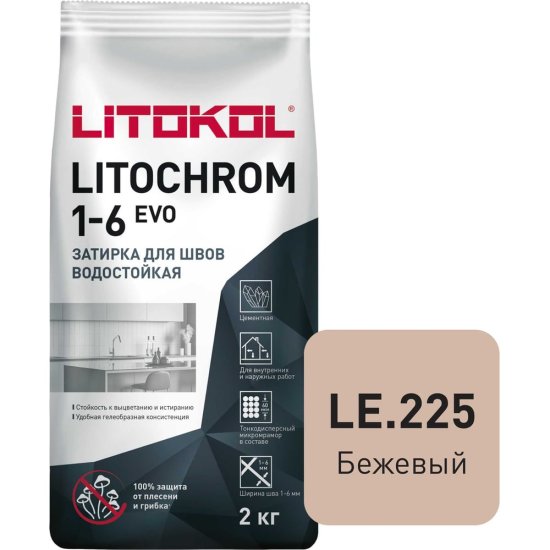 Затирка для швов LITOKOL LITOCHROM 1-6 EVO LE 225