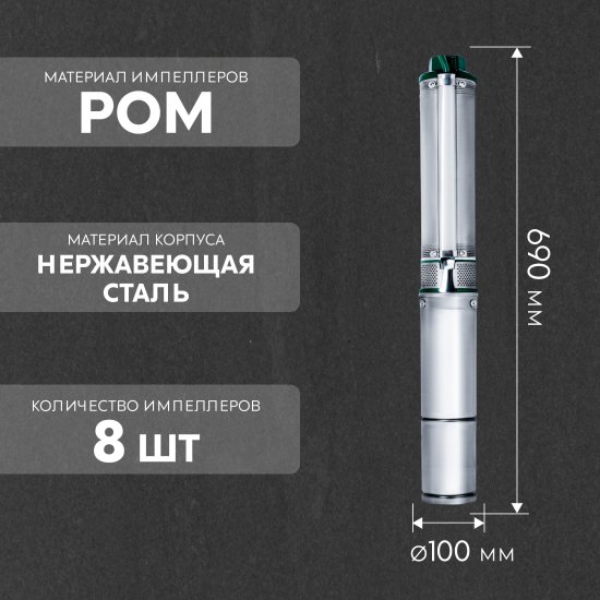 Насос садовый скважинный Oasis SNI 85/55, высота подъема 55 м, кабель 30м, 5100 л/час