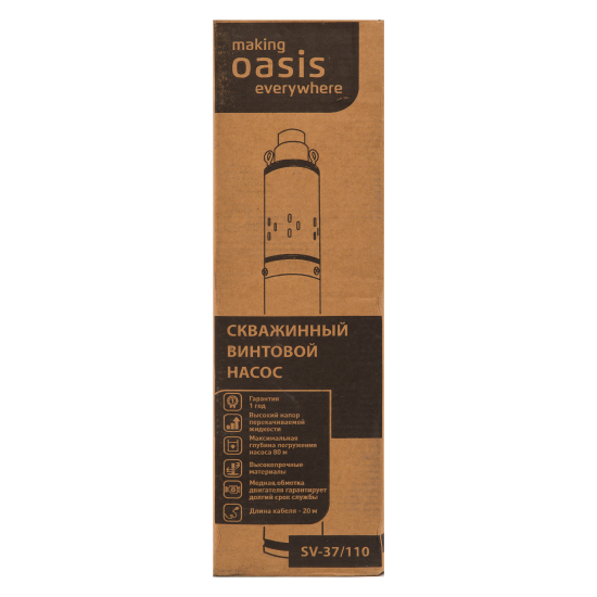 Насос садовый скважинный Oasis 37/110, высота подъема 110 м, кабель 20м, 2220 л/час
