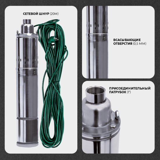 Насос садовый скважинный Oasis 37/110, высота подъема 110 м, кабель 20м, 2220 л/час