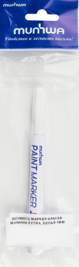 Маркер-краска Munhwa Extra белая 1 мм