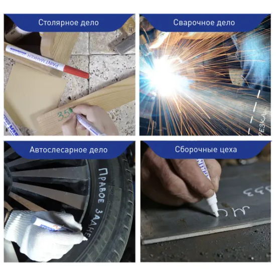 Маркер-краска Munhwa цвет красный 4 мм
