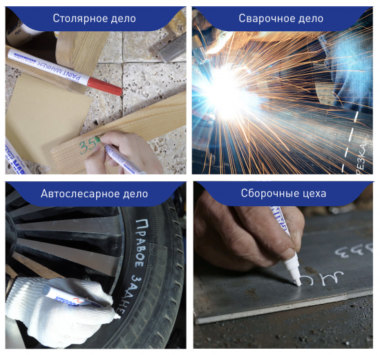 Маркер-краска Munhwa 104798 белая 4 мм