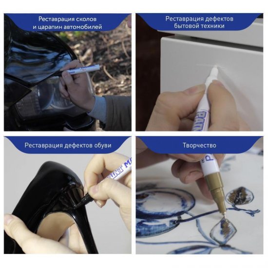 Маркер-краска Munhwa 104798 белая 4 мм