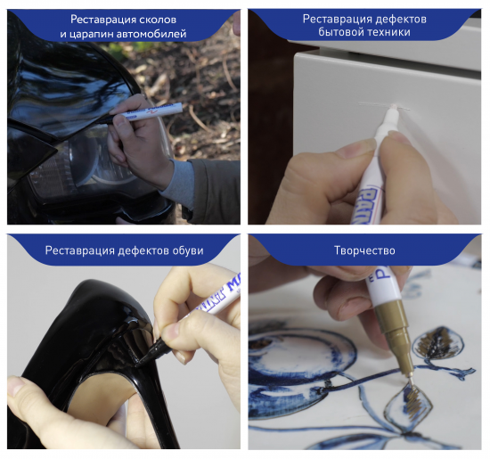 Маркер-краска Munhwa 088370 черная 4 мм