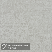 Стеновая панель МДФ Грей касл 2600x238x6 мм 0.62 м²