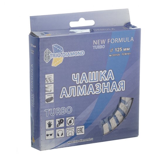 Чашка алмазная по бетону Trio-Diamond Turbo 125х22,2 мм