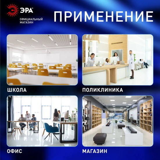 Светильник линейный 1200 мм 1x18 Вт, под светодиодную лампу T8 G13