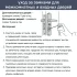 Замок врезной Гардиан Profi 25.11.16 с защелкой, цвет хром