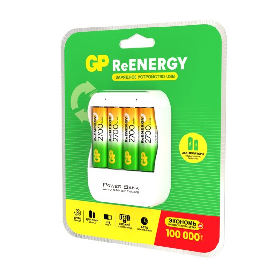 Зарядное устройство GP GP270AAHC/CPBA 0.3 A, 1.2В