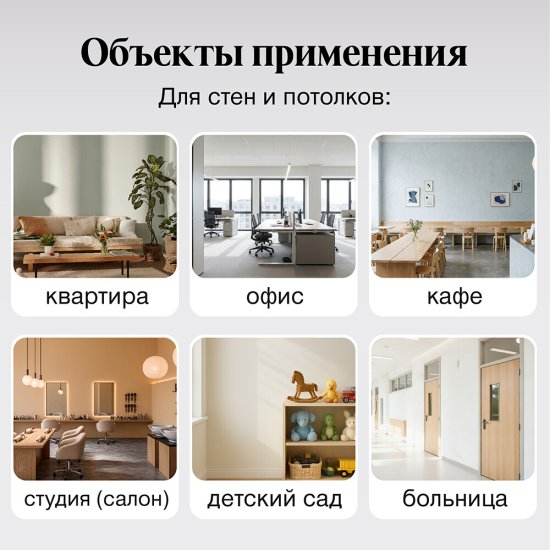 Краска интерьерная Tikkurila/Tikkivala Euro Matt 3 база С бесцветная 2,7 л