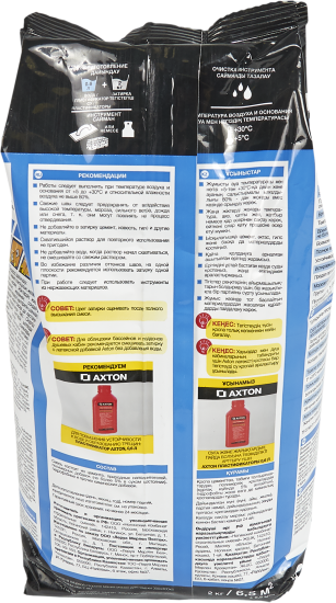 Затирка цементная Axton А.410 цвет темно-коричневый 2 кг