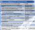 Затирка цементная Axton A.620 цвет персик 2 кг