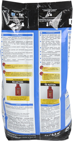 Затирка цементная Axton A120 цвет манхеттен 2 кг