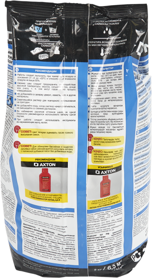 Затирка цементная Axton А710 цвет светло-зелёный 2 кг