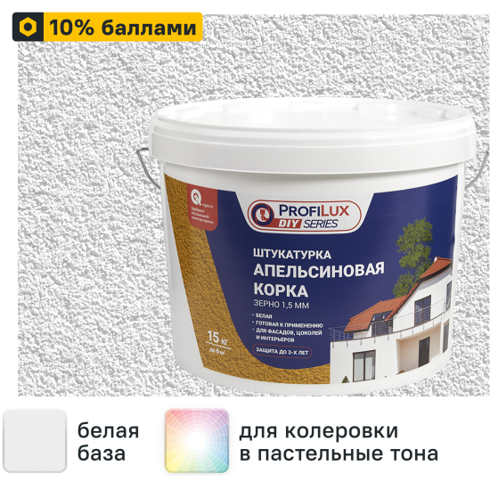 Штукатурка Profilux апельсиновая корка 15 кг