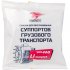 Суппортов смазка грузового транспорта ВМПАВТО 1082