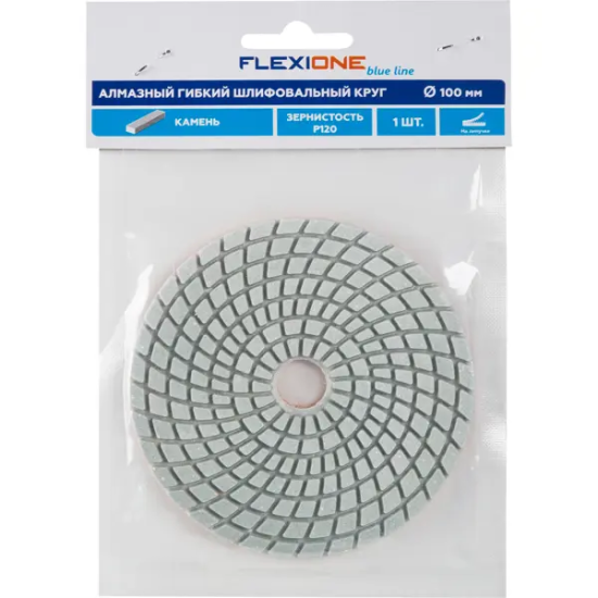 Круг алмазный гибкий Flexione P120 100 мм