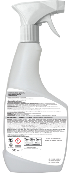 Растворитель цемента Prosept 500 мл