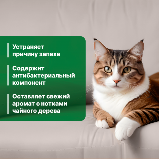 Поглотитель запаха Prosept Чайное дерево 500 мл
